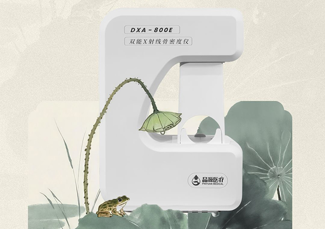 關節(jié)咔咔響？是缺鈣還是骨質(zhì)疏松？雙能X射線骨密度儀一查便知！